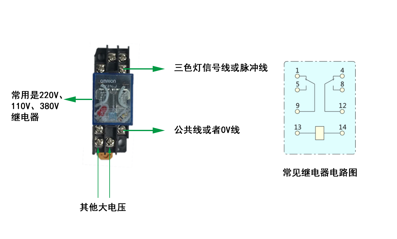 繼電器接線圖