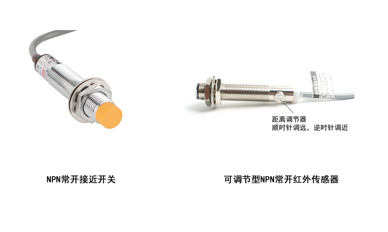 傳感器類圖片
