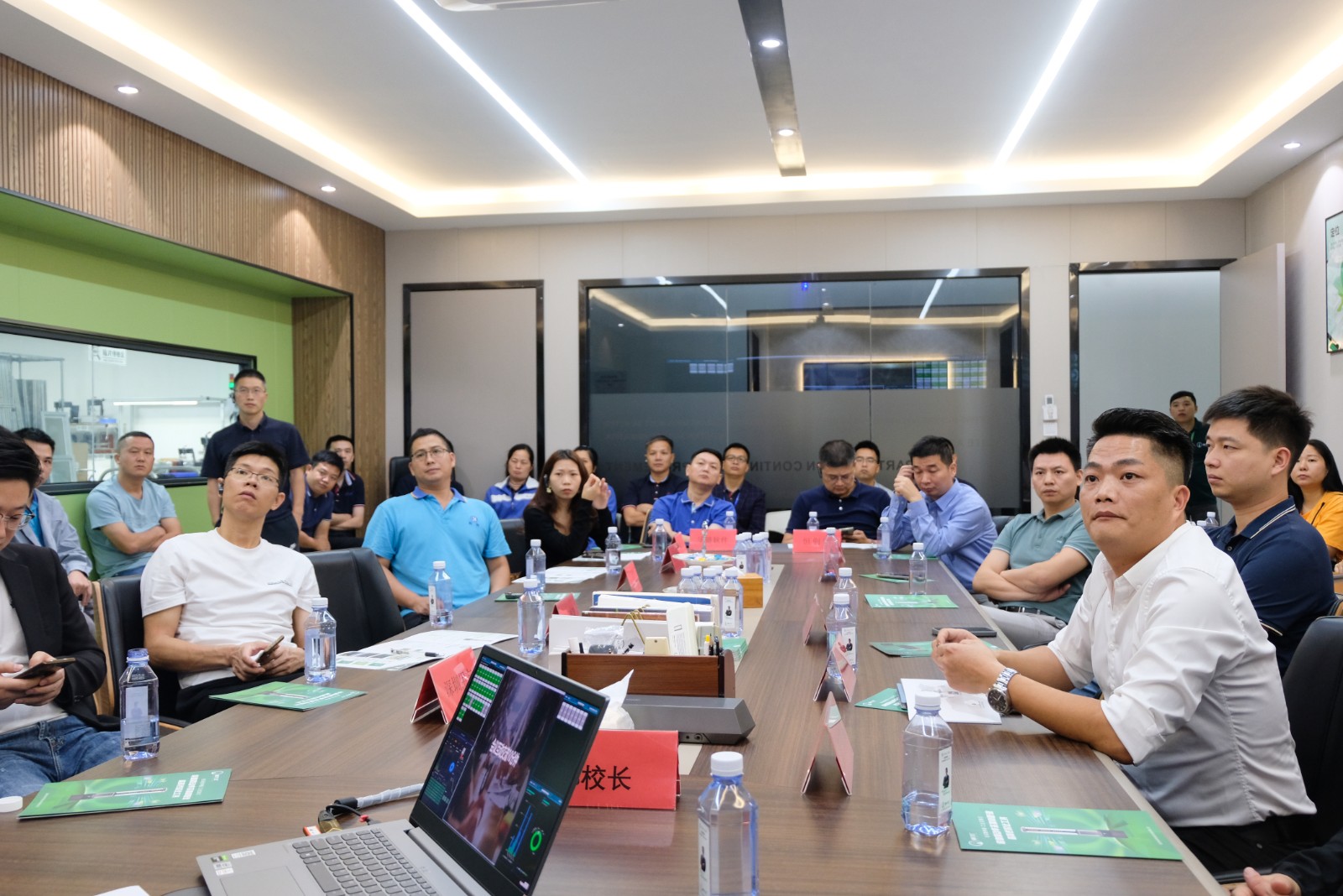 會(huì)議現(xiàn)場(chǎng) 會(huì)議現(xiàn)場(chǎng)