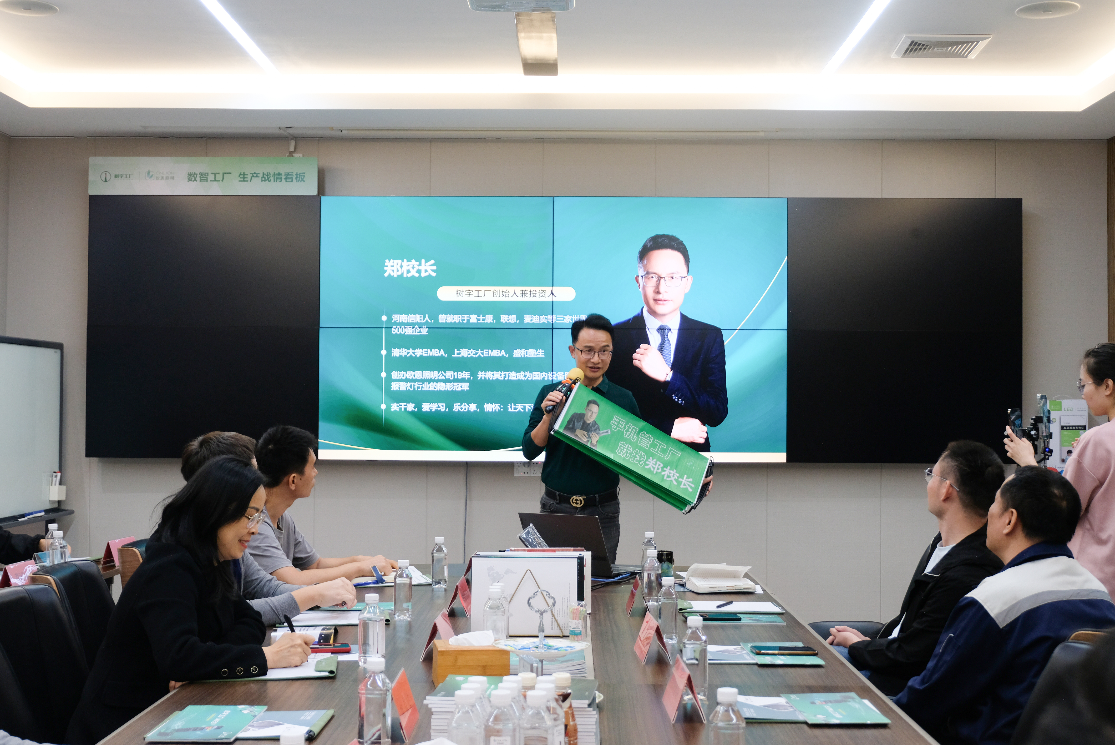 鄭校長介紹